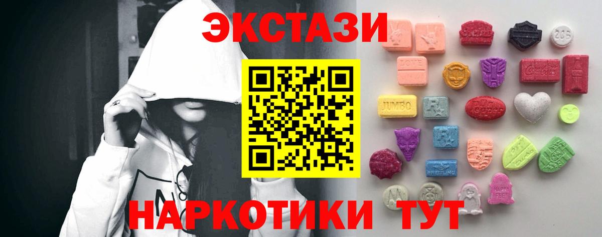 ЭКСТАЗИ louis Vuitton  Вход с VPN  ЭКСТАЗИ 300 mg  цены   Лесозаводск 