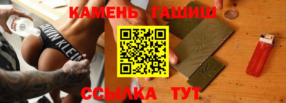 Гашиш  Вход с VPN  Лесозаводск  ГАШ 40% ТГК  ГАШ Изолятор 