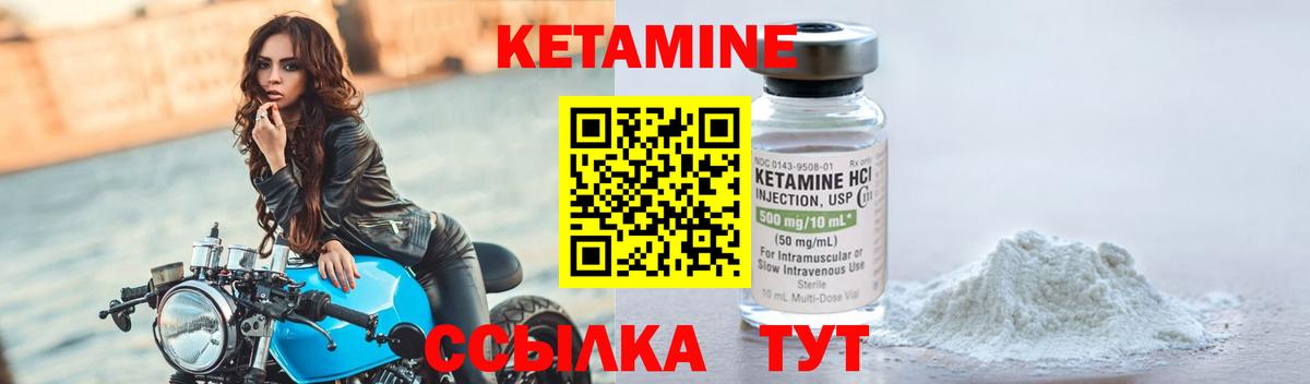 КЕТАМИН ketamine  blacksprut вход  Кетамин ketamine  Лесозаводск  Вход с VPN 