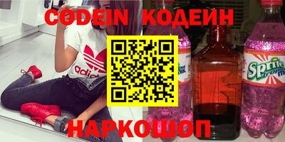 шишки Изобильный