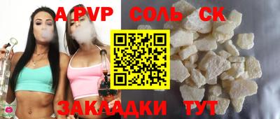 ПСИЛОЦИБИНОВЫЕ ГРИБЫ Ипатово