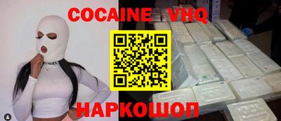 шишки Изобильный