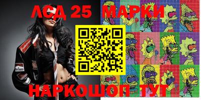 ПСИЛОЦИБИНОВЫЕ ГРИБЫ Ипатово