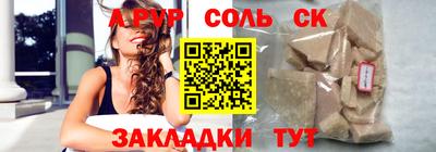 шишки Изобильный