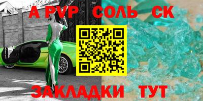шишки Изобильный