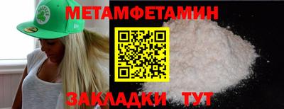 ПСИЛОЦИБИНОВЫЕ ГРИБЫ Ипатово