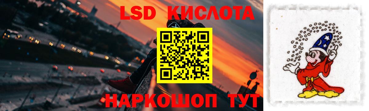 Лсд 25 экстази ecstasy Лесозаводск