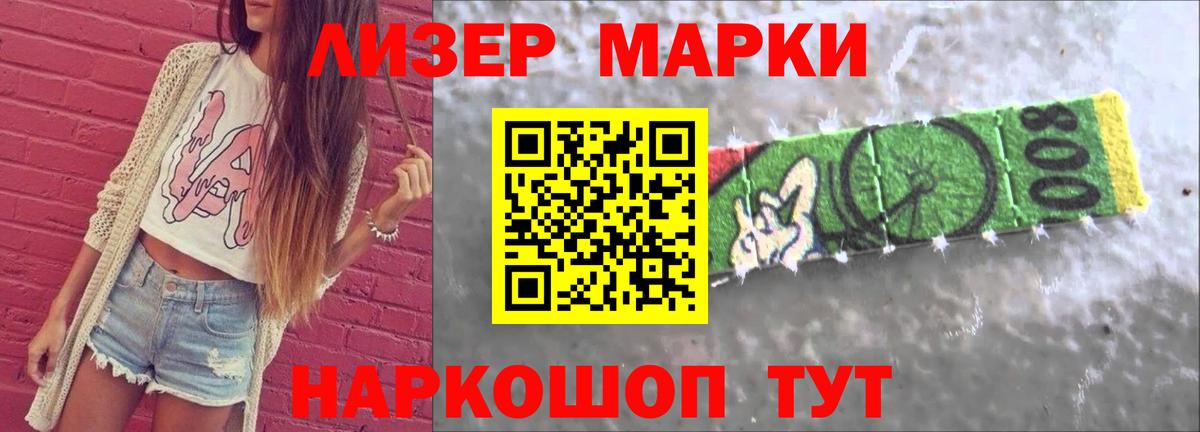 LSD-25 экстази кислота  LSD-25 экстази кислота  блэк спрут как войти  Вход с VPN  Лесозаводск 