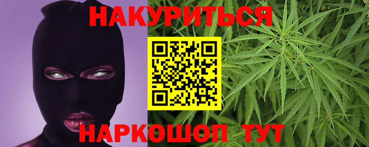 Бошки марихуана Ganja Лесозаводск