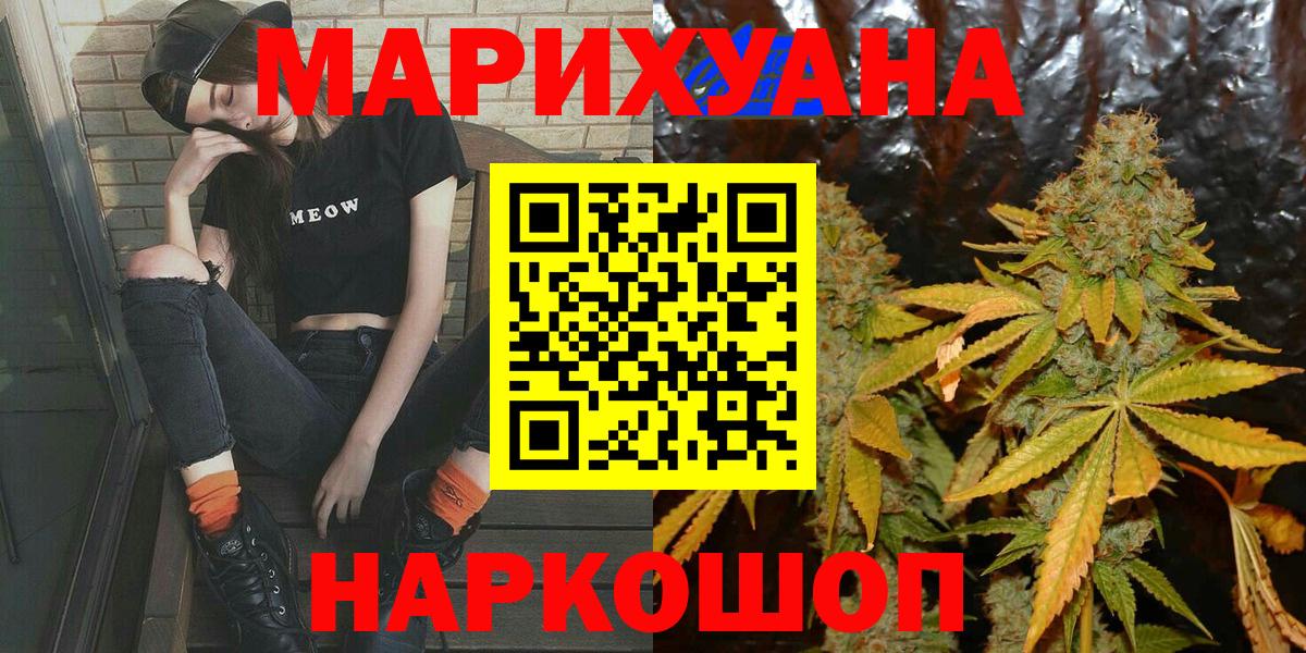 Марихуана Bruce Banner  Вход с VPN  Шишки марихуана THC 21%  Лесозаводск  Шишки марихуана семена 